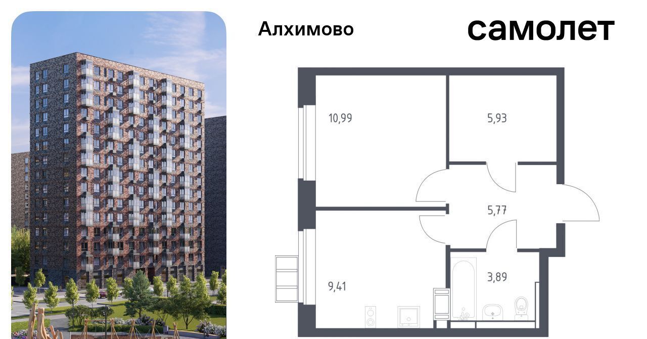 квартира г Москва метро Щербинка ЖК «Алхимово» № 108 кв-л, к 13 фото 1