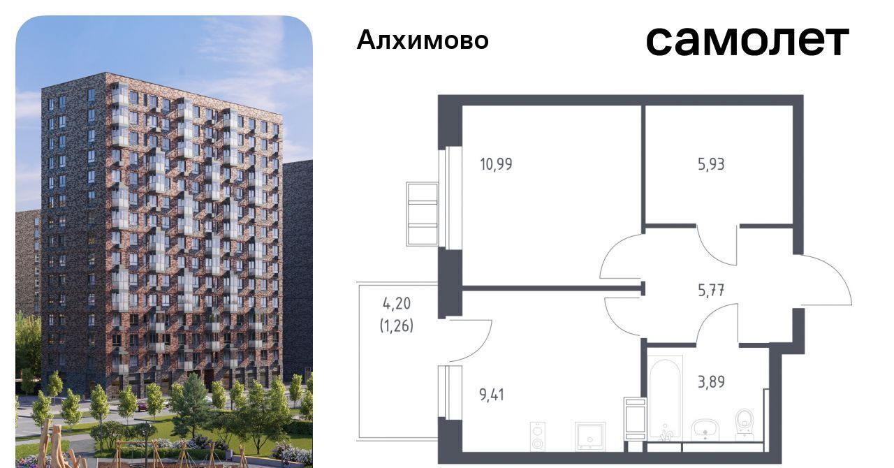 квартира г Москва метро Щербинка ЖК «Алхимово» № 108 кв-л, к 9 фото 1