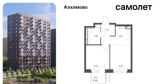 метро Щербинка ЖК «Алхимово» № 108 кв-л, к 13 фото