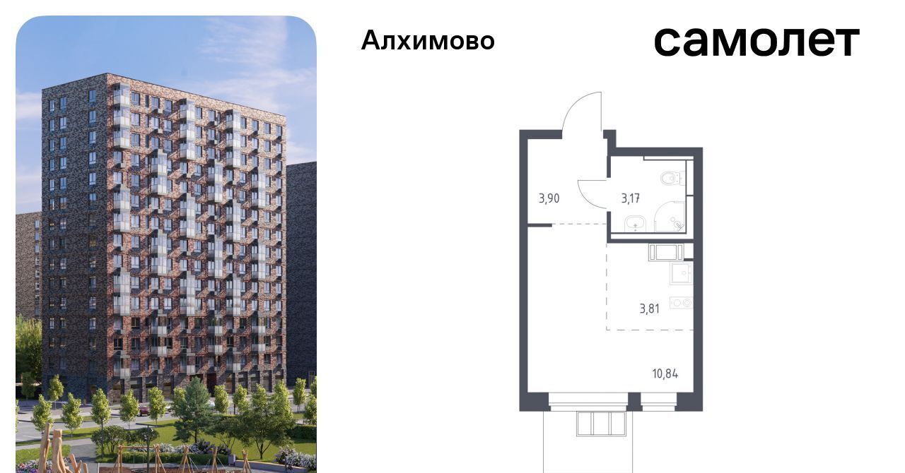 квартира г Москва метро Щербинка ЖК «Алхимово» 14 № 108 кв-л фото 1