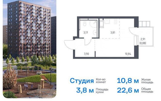 метро Остафьево метро Щербинка ТиНАО ЖК «Алхимово» к 9, квартал № 108 фото