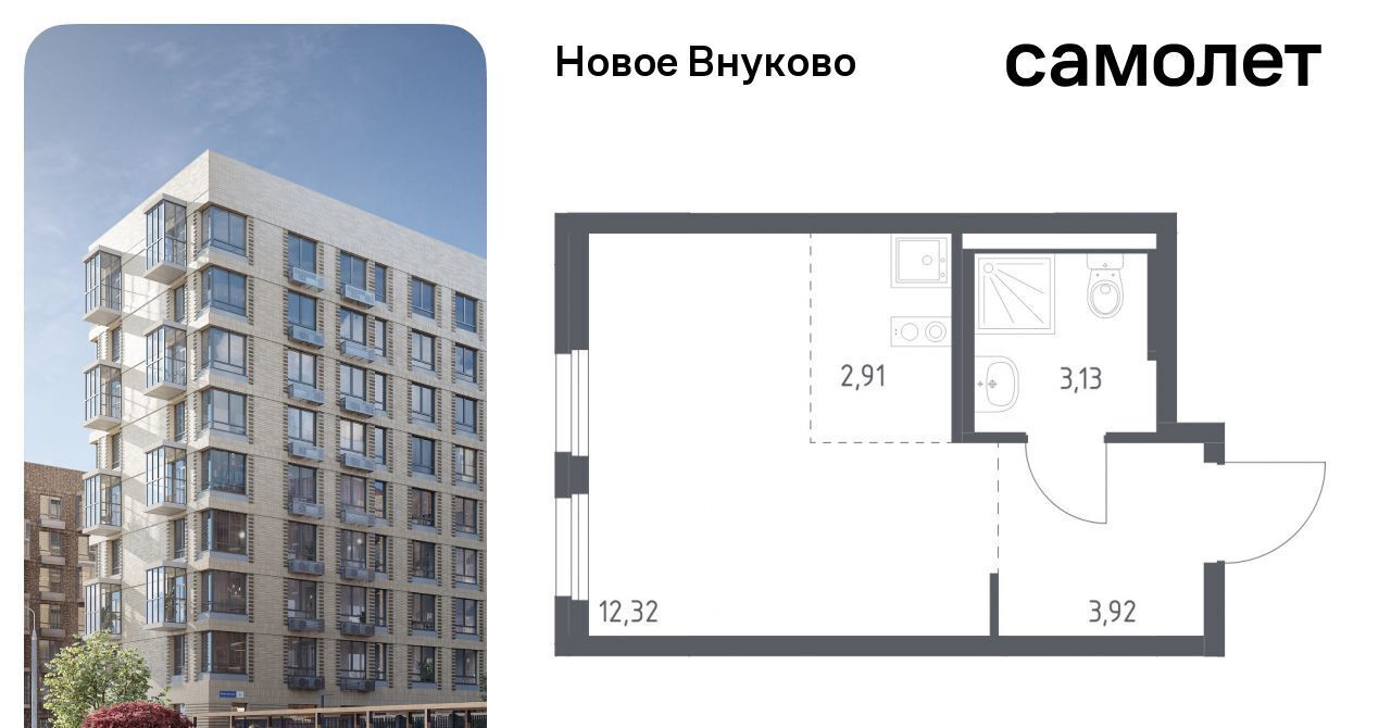 квартира г Москва метро Рассказовка ЖК «Новое Внуково» № 37 кв-л, к 23 фото 1