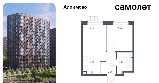 метро Щербинка ЖК «Алхимово» № 108 кв-л, к 9 фото