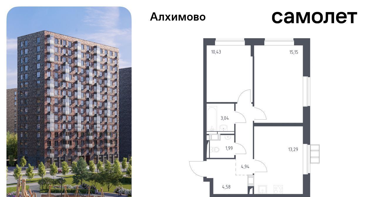 квартира г Москва метро Щербинка ЖК «Алхимово» № 108 кв-л, к 9 фото 1