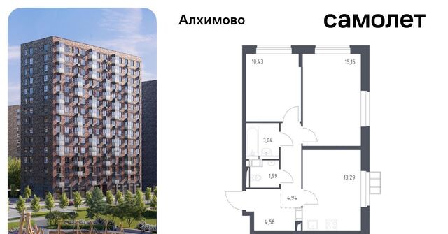 метро Щербинка ЖК «Алхимово» № 108 кв-л, к 9 фото