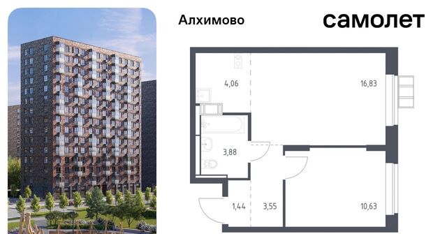 метро Щербинка ЖК «Алхимово» № 108 кв-л, к 13 фото