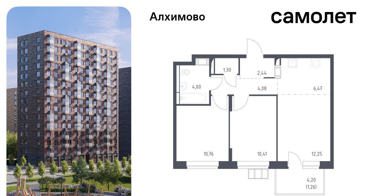 квартира г Москва метро Щербинка ЖК «Алхимово» № 108 кв-л, к 13 фото 1