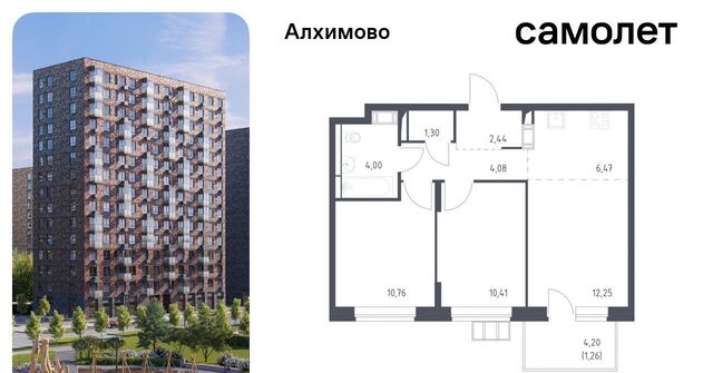 ЖК «Алхимово» № 108 кв-л, к 13 фото