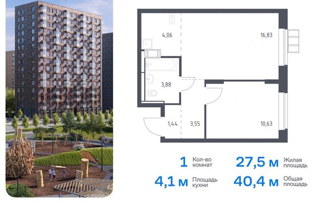 метро Щербинка метро Силикатная ТиНАО ЖК «Алхимово» к 13, квартал № 108 фото