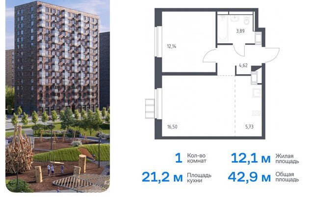 метро Силикатная метро Щербинка ТиНАО ЖК «Алхимово» к 13, квартал № 108 фото