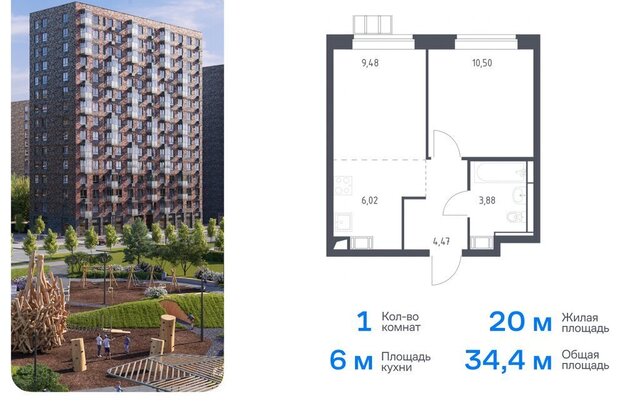 метро Щербинка метро Силикатная ТиНАО ЖК «Алхимово» к 13, квартал № 108 фото