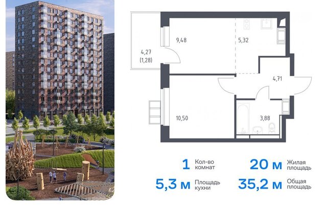 метро Щербинка метро Силикатная ЖК «Алхимово» к 13, квартал № 108 фото