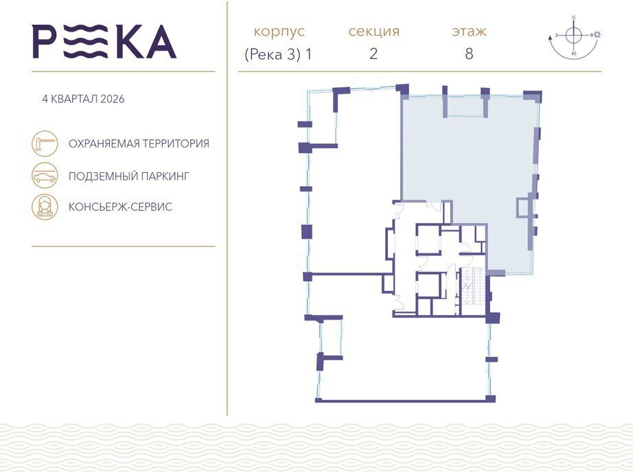 квартира г Щербинка квартал № 1 ЖК Река-2 метро Мичуринский проспект ЗАО район Раменки Кинематографический фото 2