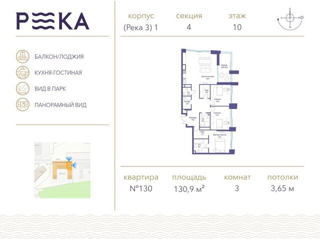 г Щербинка квартал № 1 ЖК Река-2 ЗАО район Раменки Кинематографический фото