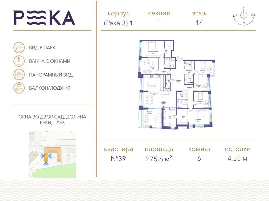 квартира г Щербинка квартал № 1 ЖК Река-2 метро Мичуринский проспект ЗАО район Раменки Кинематографический фото 1