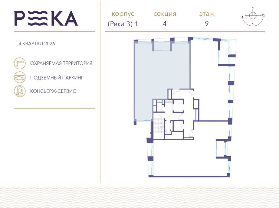 квартира г Щербинка квартал № 1 ЖК Река-2 метро Мичуринский проспект ЗАО район Раменки Кинематографический фото 2