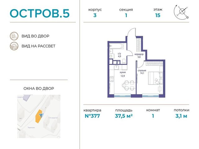 г Щербинка квартал № 1 метро Терехово 2 5-й фото