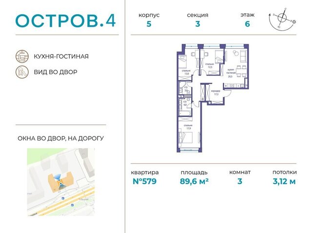 квартал № 1 метро Терехово ЖК «Остров» 4й фото