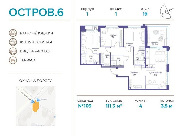 квартал № 1 метро Терехово ЖК «Остров» 6й фото