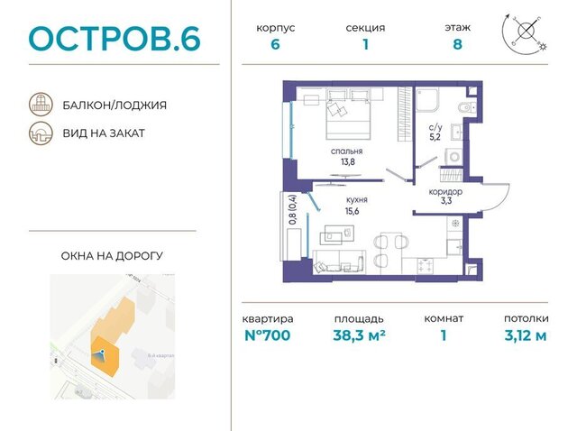 квартал № 1 метро Терехово ЖК «Остров» 6й фото