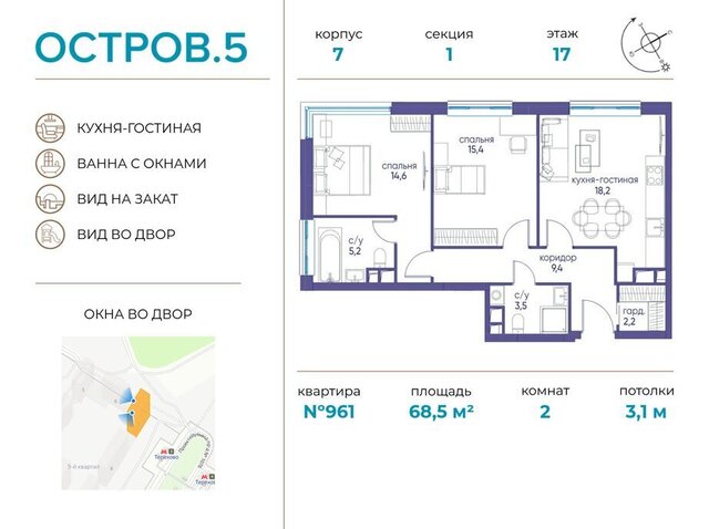 г Щербинка квартал № 1 метро Терехово фото