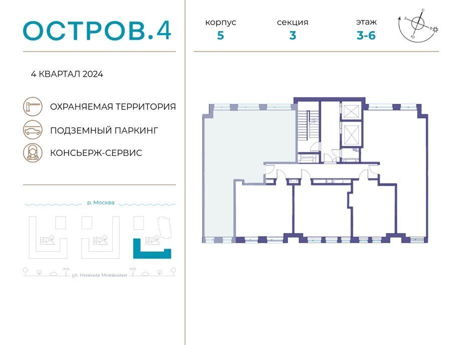 квартира г Щербинка квартал № 1 метро Терехово ЖК «Остров» 4й фото 2