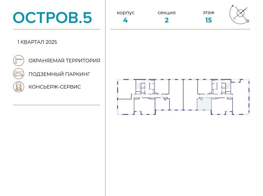 квартира г Щербинка квартал № 1 метро Терехово ЖК «Остров» 5й фото 2