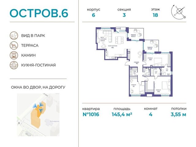 метро Терехово ЖК «Остров» 6й фото