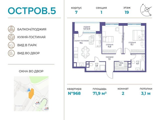 г Щербинка квартал № 1 метро Терехово фото