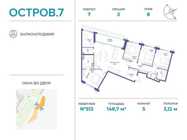 метро Терехово СЗАО ЖК «Остров» фото