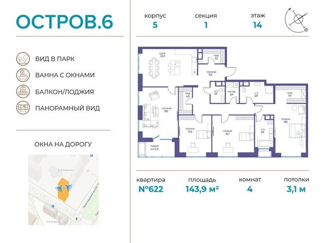 г Щербинка квартал № 1 метро Терехово 6й фото