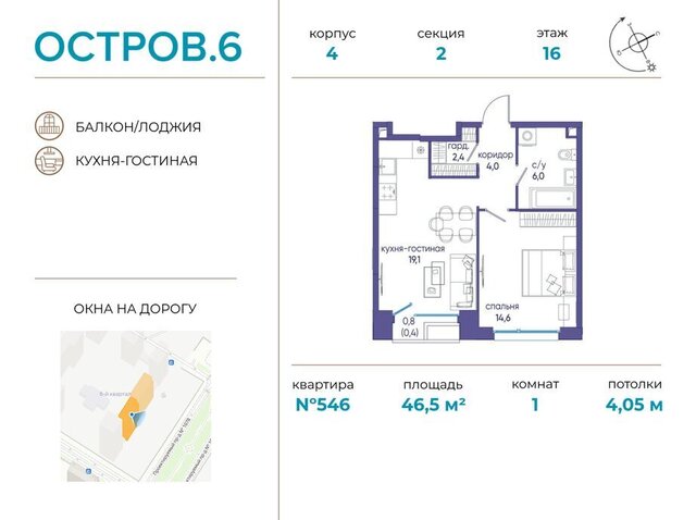 квартал № 1 метро Терехово ЖК «Остров» 6й фото