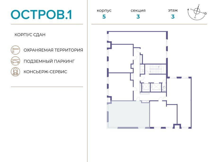 квартира г Щербинка квартал № 1 метро Терехово ЖК «Остров» 1й к 5 фото 2