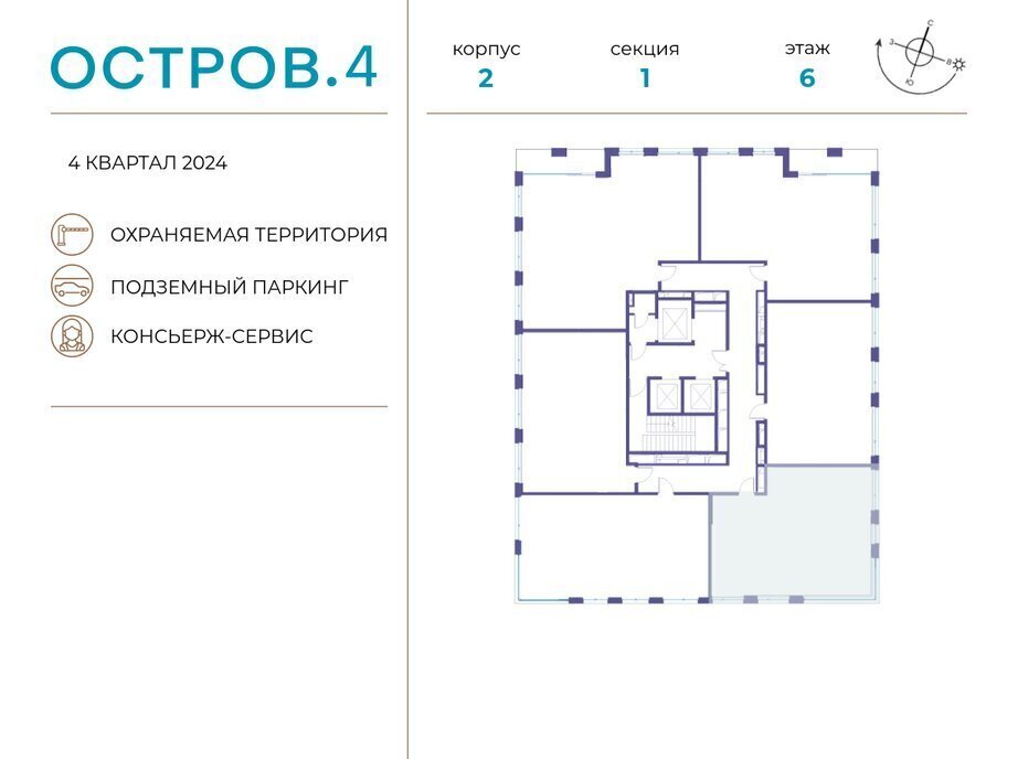 квартира г Москва метро Терехово СЗАО Хорошево-Мневники ЖК «Остров» фото 2