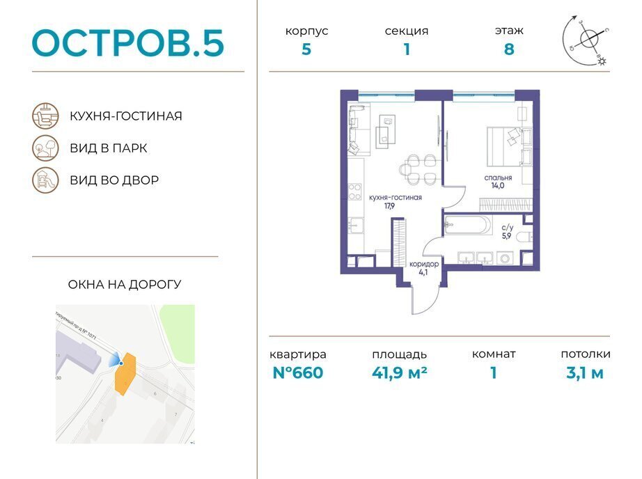 квартира г Щербинка квартал № 1 метро Терехово ЖК «Остров» 5й фото 1