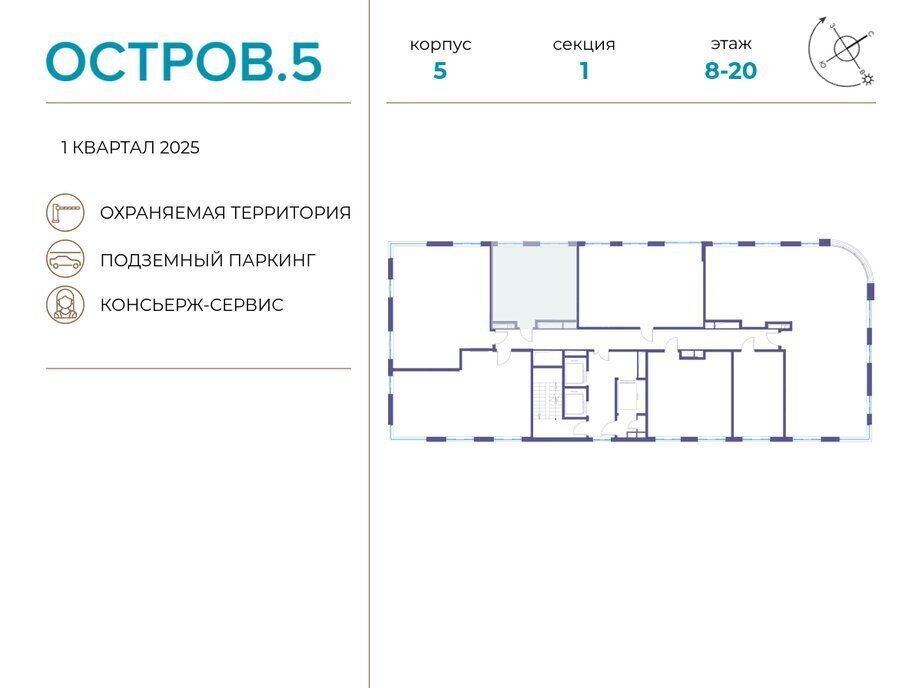 квартира г Щербинка квартал № 1 метро Терехово ЖК «Остров» 5й фото 2