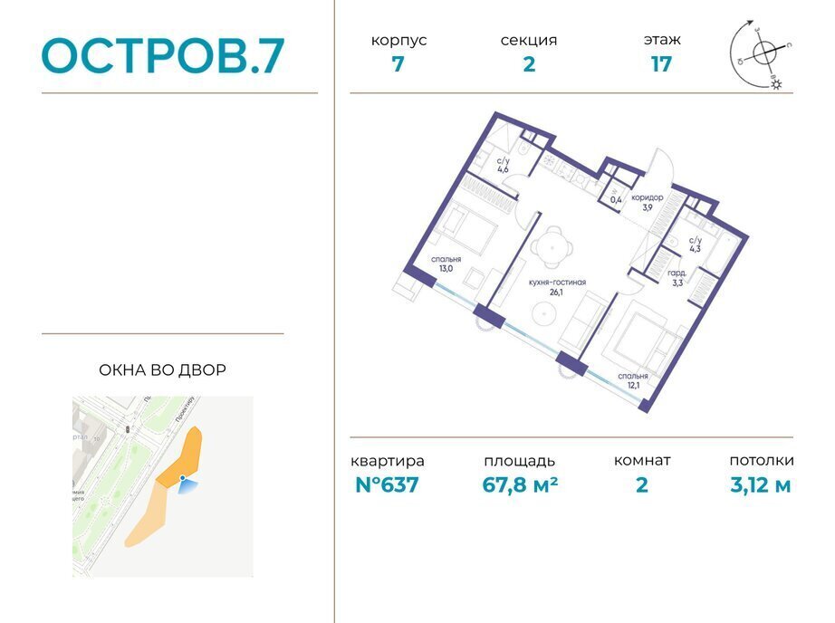 квартира г Москва метро Терехово СЗАО Хорошево-Мневники фото 1