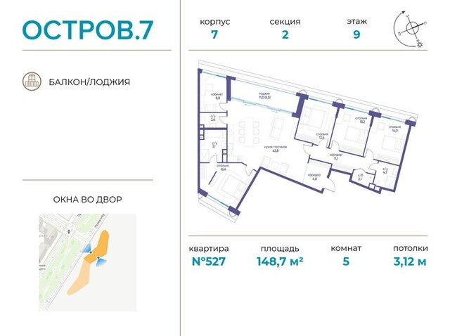 метро Терехово СЗАО Хорошево-Мневники ЖК «Остров» фото