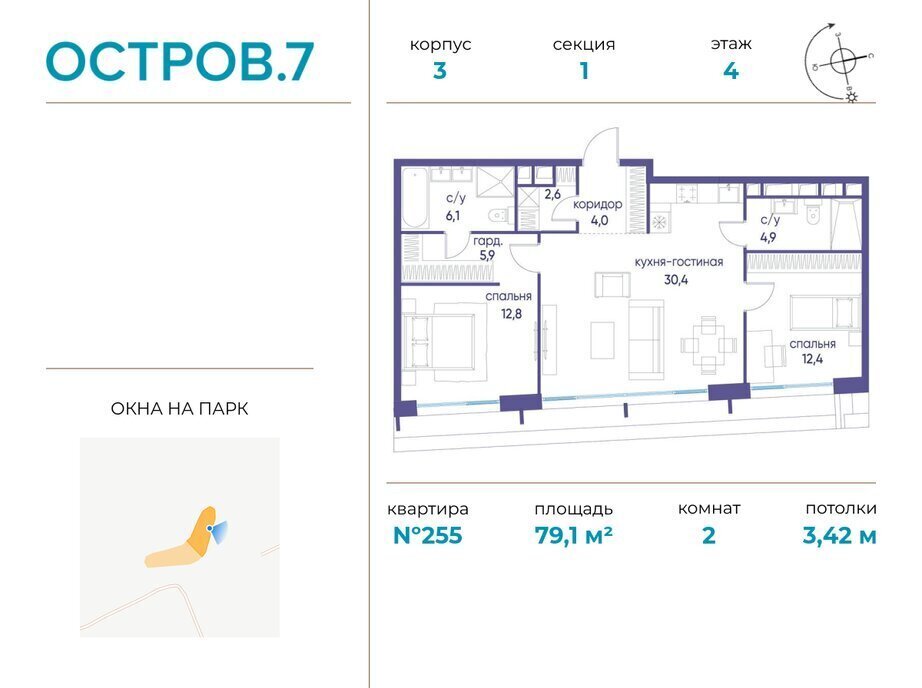 квартира г Москва метро Терехово СЗАО Хорошево-Мневники ЖК «Остров» фото 1