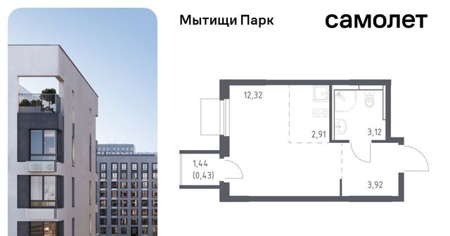 ЖК «Мытищи Парк» к 5, Ростокино фото