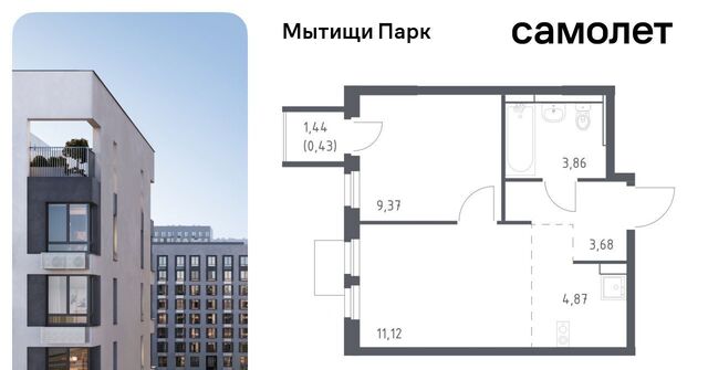 ЖК «Мытищи Парк» к 5, Ростокино фото