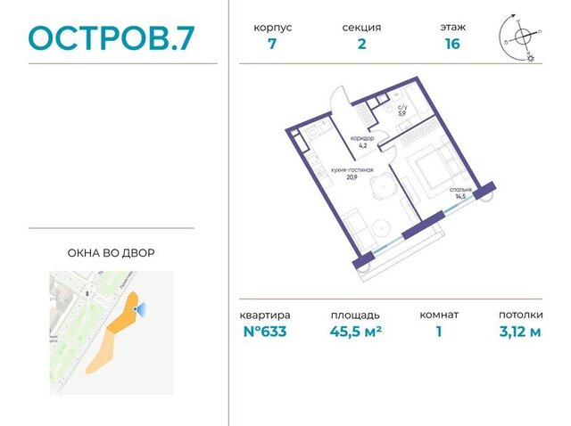 метро Терехово СЗАО Хорошево-Мневники ЖК «Остров» фото