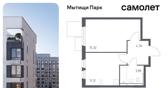 ЖК «Мытищи Парк» к 5, Ростокино фото