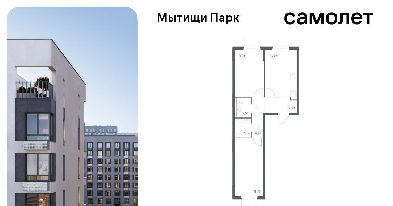 квартира г Мытищи ЖК «Мытищи Парк» к 5, Ростокино фото 1