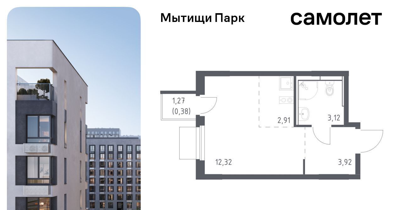 квартира г Мытищи ЖК «Мытищи Парк» к 5, Ростокино фото 1