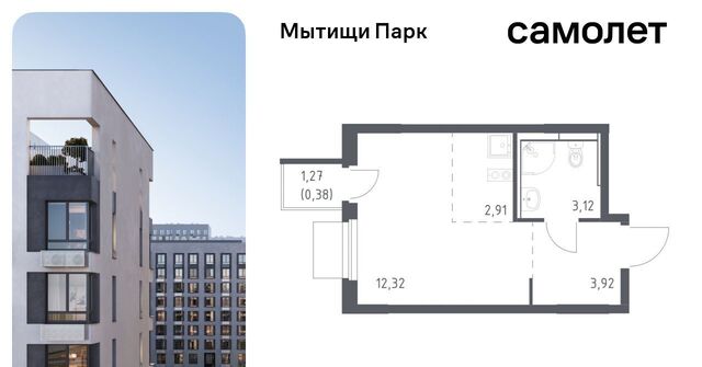 ЖК «Мытищи Парк» к 5, Ростокино фото