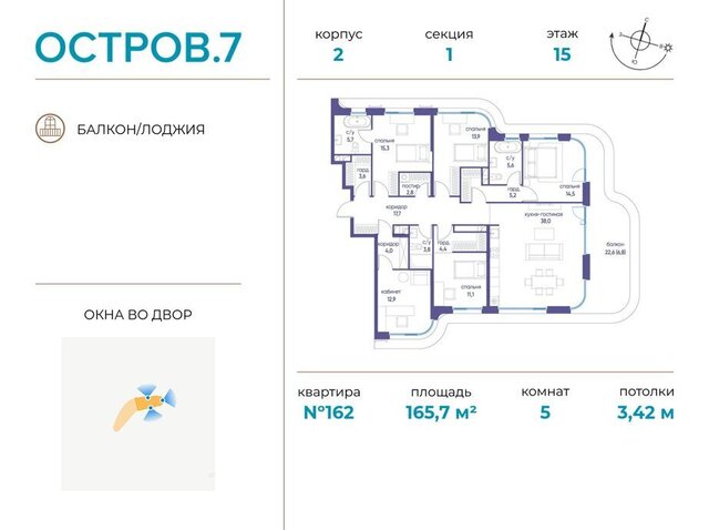 метро Терехово СЗАО Хорошево-Мневники ЖК «Остров» фото