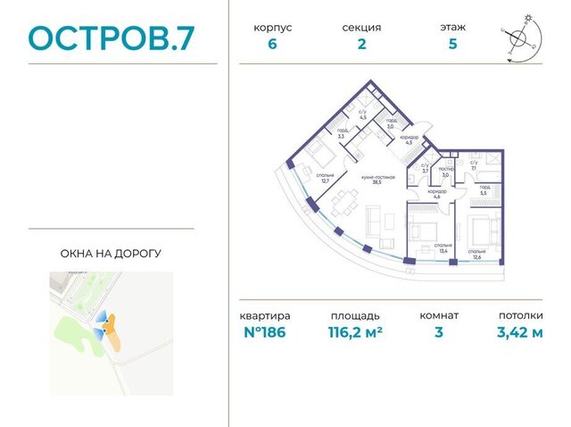 метро Терехово СЗАО Хорошево-Мневники фото