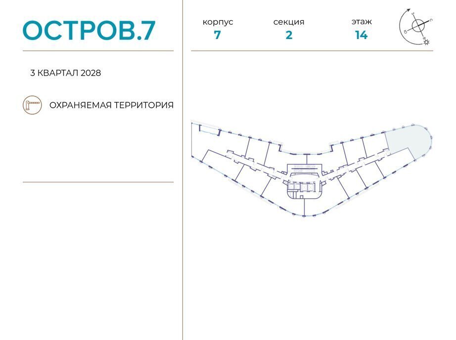 квартира г Москва метро Терехово СЗАО Хорошево-Мневники ЖК «Остров» фото 2