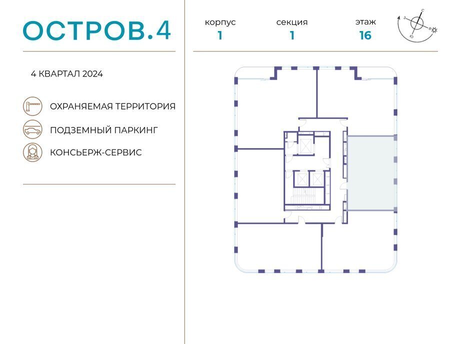 квартира г Москва метро Терехово СЗАО Хорошево-Мневники ЖК «Остров» фото 2